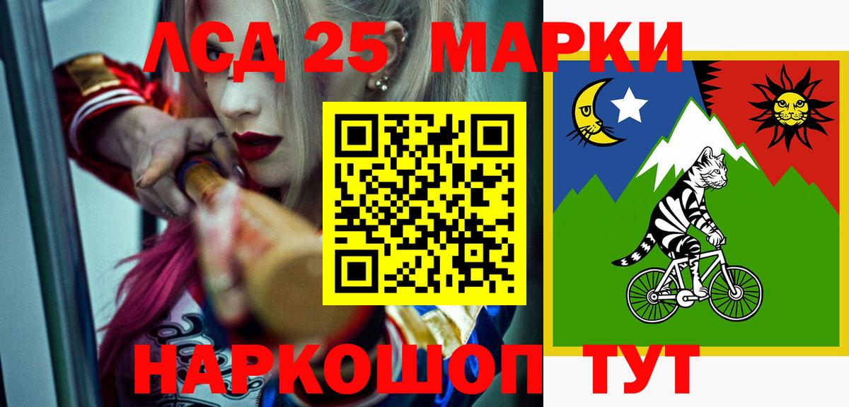 Лсд 25 экстази кислота  ЛСД экстази ecstasy  Вход с VPN  Красный Сулин 