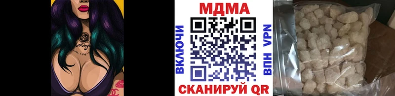 как найти   Красный Сулин  МДМА crystal 