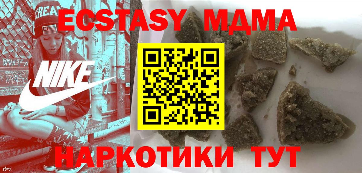 ГАШИШ  Cocaine  Alpha PVP СОЛЬ кристаллы  КЕТАМИН  Марихуана  Сколько стоит  Вход с VPN  ГАШИШ  Красный Сулин  Меф МЯУ МЯУ  
