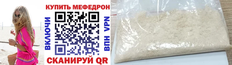 наркотики  блэк спрут ссылки  МЯУ-МЯУ mephedrone  Красный Сулин 