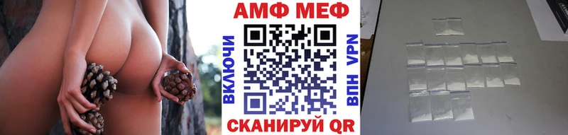 Первитин кристалл Красный Сулин