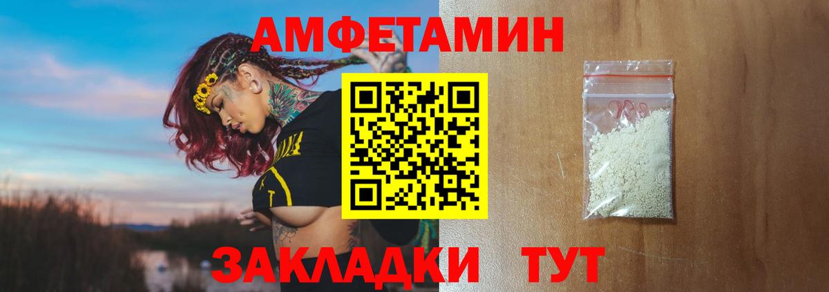 Красный Сулин  Метамфетамин кристалл  Вход с VPN  Метамфетамин кристалл 