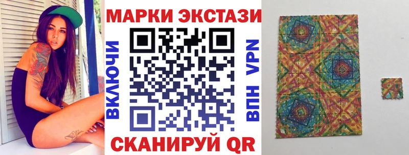 купить Красный Сулин ссылка на мегу онион Марки NBOMe 1,5мг