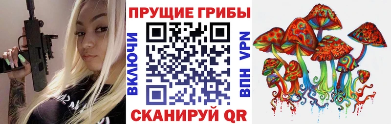 гидра tor  Красный Сулин  Галлюциногенные грибы ЛСД  где купить наркоту 