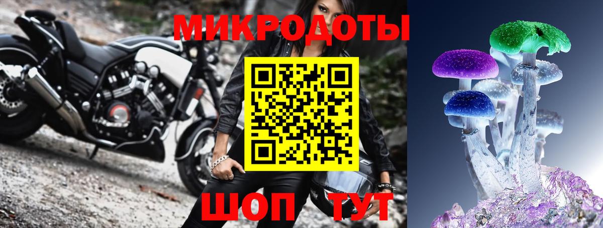 Галлюциногенные грибы ЛСД Красный Сулин