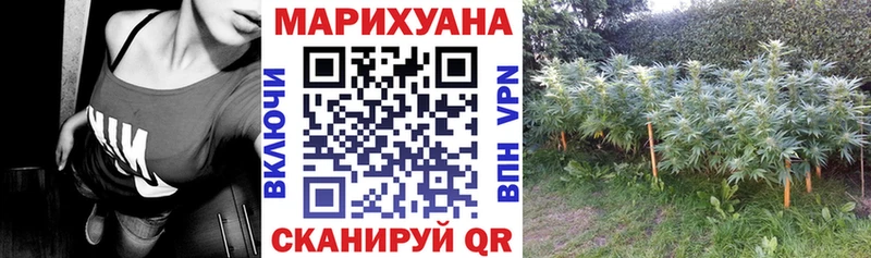 Конопля LSD WEED Красный Сулин