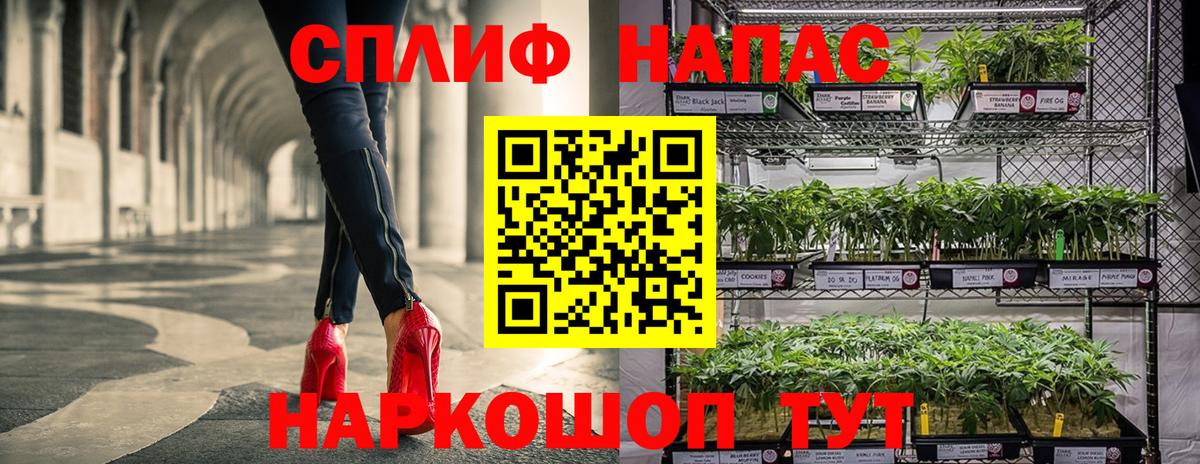 Конопля SATIVA & INDICA  Конопля VHQ  Вход с VPN  Шишки марихуана тримм  Каннабис White Widow  Красный Сулин 